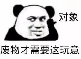 👀 emoji @ddouser 的私藏 (1) Telegram sticker 20 of 46