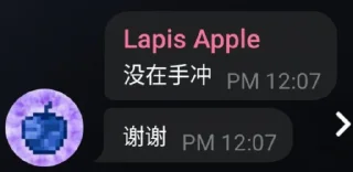 😍 emoji LSP Bundle Telegram sticker 6 of 85