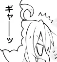 Sticker from お兄ちゃんはおしまい2
