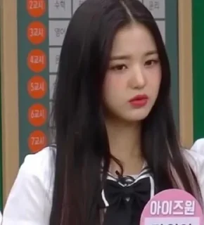 🤔 emoji Wonyoung Telegram sticker 13 of 40