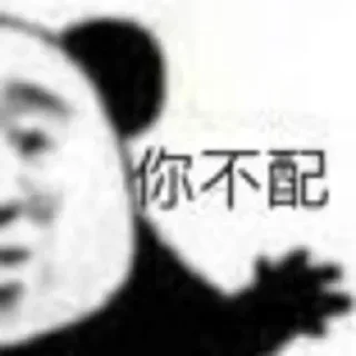 🐔 emoji @Bruce_blue 的私藏（2） Telegram sticker 14 of 80