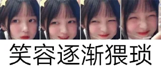 🙄 emoji @Bruce_blue 的私藏（2） Telegram sticker 22 of 80