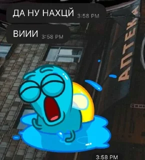 😭 emoji минви плачет Telegram sticker 15 of 67
