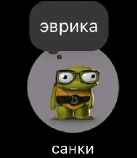 ☝️ emoji минви плачет Telegram sticker 14 of 67
