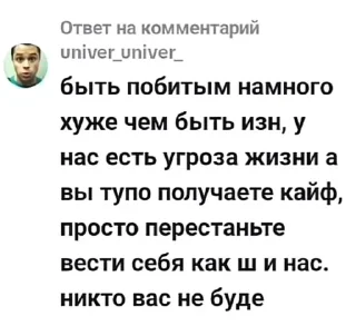 🌟 emoji минви плачет Telegram sticker 22 of 67