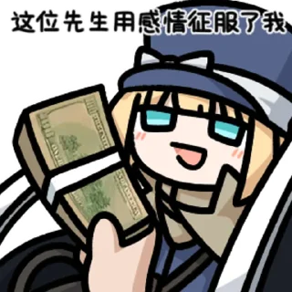 💰 emoji 法棍rc @zhaxia_cn Telegram sticker 11 of 112