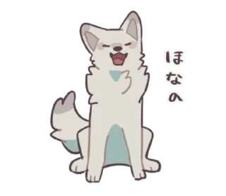 😀 emoji 何もしないオオカミくん Telegram sticker 21 of 24