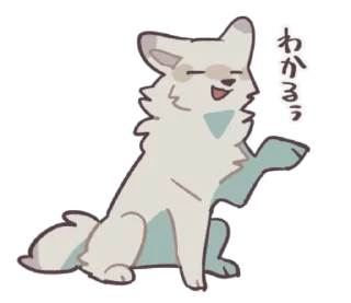 😌 emoji 何もしないオオカミくん Telegram sticker 16 of 24