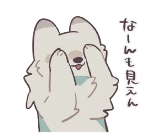 😳 emoji 何もしないオオカミくん Telegram sticker 17 of 24