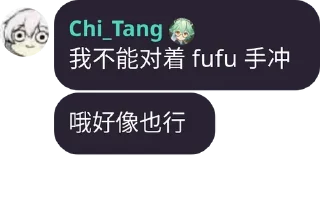 🤳 emoji @ZYGLQexplorer233 的私藏 (4) Telegram sticker 13 of 120