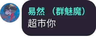 👩‍❤️‍👩 emoji @ZYGLQexplorer233 的私藏 (5) Telegram sticker 16 of 120