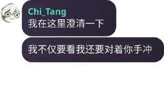 🏳️‍⚧️ emoji @ZYGLQexplorer233 的私藏 (6) Telegram sticker 17 of 119