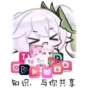 👀 emoji @ZYGLQexplorer233 的私藏 (4) Telegram sticker 18 of 120