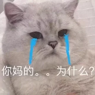 😢 emoji @Tkiliay 的私藏 (4) Telegram sticker 23 of 120