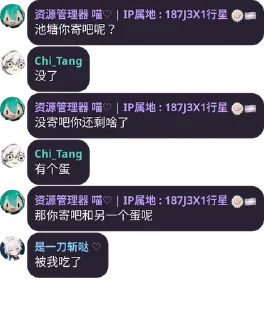 Sticker from @ZYGLQexplorer233 的私藏 (5)