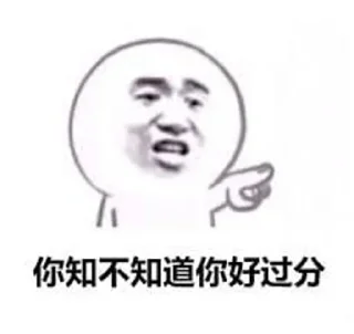 👀 emoji @Bryan_HMMB 的私藏 (3) Telegram sticker 15 of 109