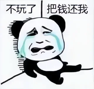 Sticker from @Hgvba 的私藏 (3)