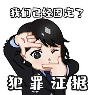 ❤️ emoji 反诈日常 @zhaxia_cn Telegram sticker 9 of 16