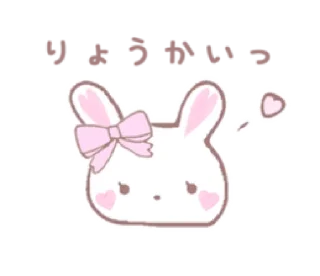 🐰 emoji ㅤㅤ          ˖ これは   @stikie ♡ Telegram sticker 16 of 48