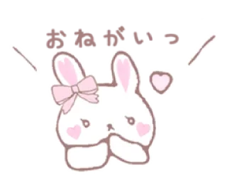 🐰 emoji ㅤㅤ          ˖ これは   @stikie ♡ Telegram sticker 10 of 48