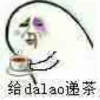 😅 emoji @FRl3NDSS 的私藏 (2) Telegram sticker 5 of 63