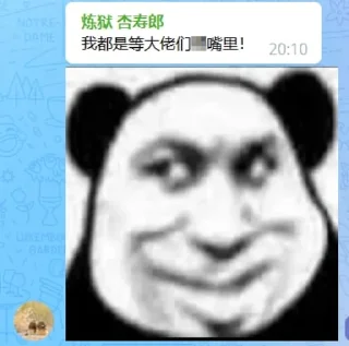 👀 emoji @FRl3NDSS 的私藏 (2) Telegram sticker 14 of 63