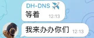 👀 emoji @FRl3NDSS 的私藏 (2) Telegram sticker 20 of 63