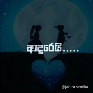 ❤️ emoji @GishanKrishka1 Vol.9 Telegram sticker 12 of 119