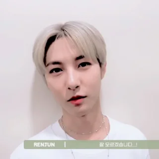 ☁️ emoji ˑ   ᳝  ❛ 黄仁俊 by @stickernct ❟ Telegram sticker 7 of 80