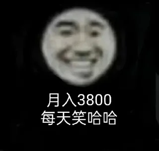 👀 emoji @Hgvba 的私藏 (1) Telegram sticker 18 of 120
