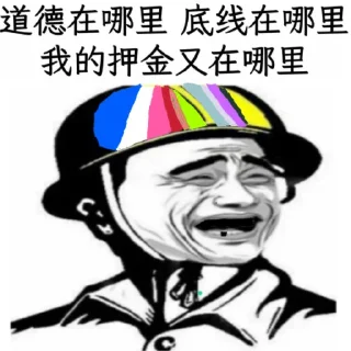 Sticker from 缘如水/僵尸粉/在线粉/强拉/会员代开/飞机号/ @qqqqqm
