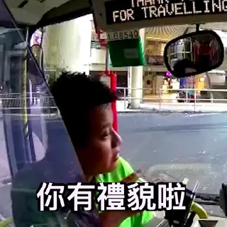 🙁 emoji 泰國叔叔 Telegram sticker 14 of 29