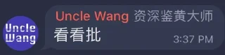 👀 emoji @Love13141314 的私藏 (2) Telegram sticker 23 of 120