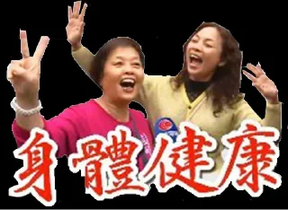 😬 emoji 中國國情 Telegram sticker 5 of 30