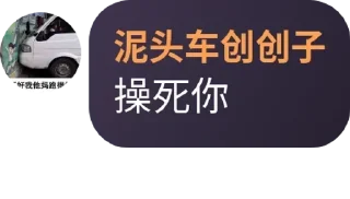 👩‍💼 emoji @xxlife 的私藏（3） Telegram sticker 20 of 32