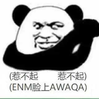👀 emoji @Tkiliay 的私藏 (7) Telegram sticker 10 of 120