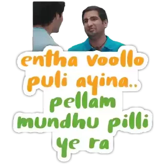 😊 emoji Raja Rani Telegram sticker 8 of 30