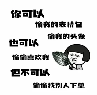 🌟 emoji 代开会员/天眼查/图标制作/ @dahuzi Telegram sticker 24 of 84