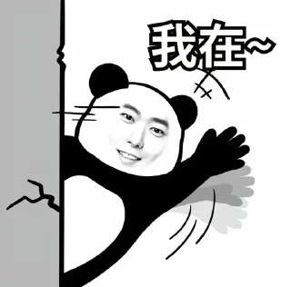 🌟 emoji 代开会员/天眼查/图标制作/ @dahuzi Telegram sticker 22 of 84