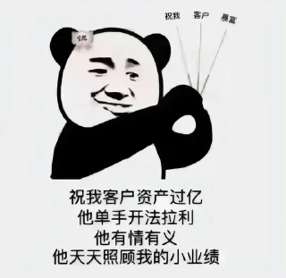 🌟 emoji 代开会员/天眼查/图标制作/ @dahuzi Telegram sticker 12 of 84