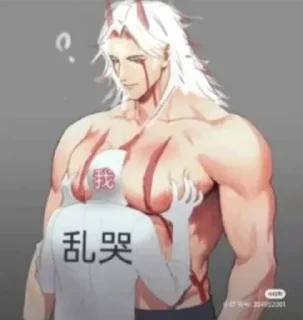 🥹 emoji @haihai355 沙雕表情包 Telegram sticker 11 of 21