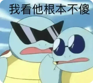😺 emoji 麻辣💤香锅 动态贴纸包（1） Telegram sticker 14 of 39