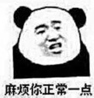 😕 emoji 麻辣💤香锅 静态贴纸包（2） Telegram sticker 14 of 120