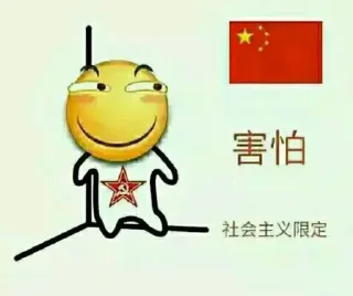 😋 emoji 麻辣💤香锅 静态贴纸包（2） Telegram sticker 10 of 120