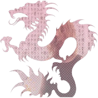 🌟 emoji @und3r1yourspell ♡ Telegram sticker 8 of 55
