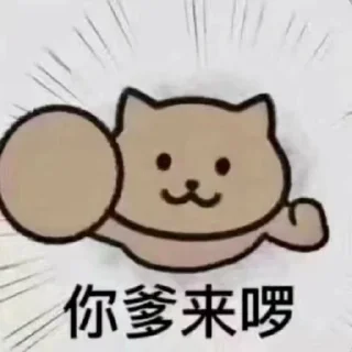 👀 emoji @qwe2507 的私藏 (1) Telegram sticker 14 of 120