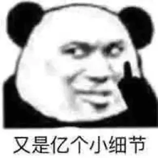 😁 emoji @Applev50 的私藏（5） Telegram sticker 8 of 120