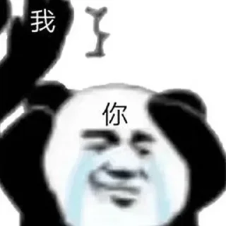😃 emoji @Applev50 的私藏（2） Telegram sticker 23 of 120