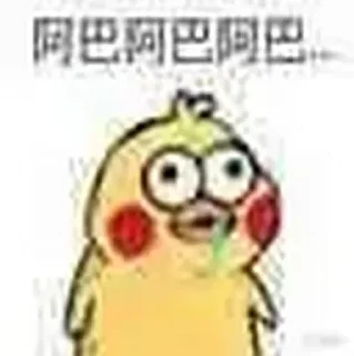 😃 emoji @Applev50 的私藏（2） Telegram sticker 24 of 120