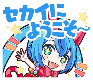 🤩 emoji バーチャル・シンガー | @pjsekai_stamp Telegram sticker 17 of 120